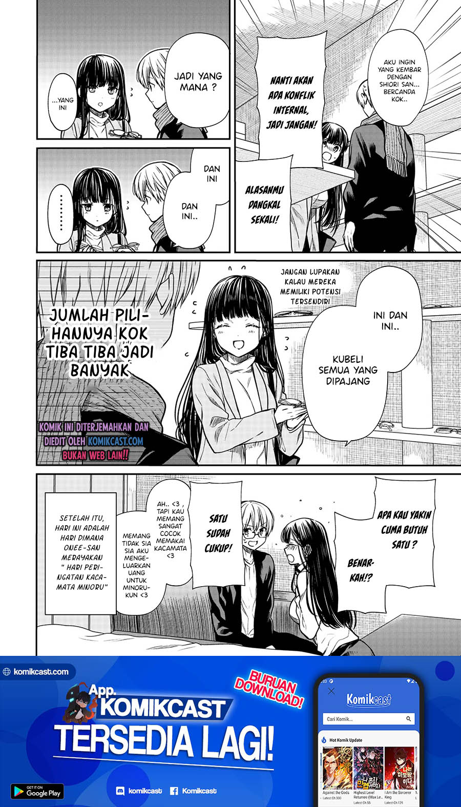 Danshi Koukousei wo Yashinaitai Onee-san no Hanashi